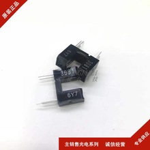 EE-SX3081对射式光电传感器  DIP-5槽距 5mm/外围13.7M  全新现货