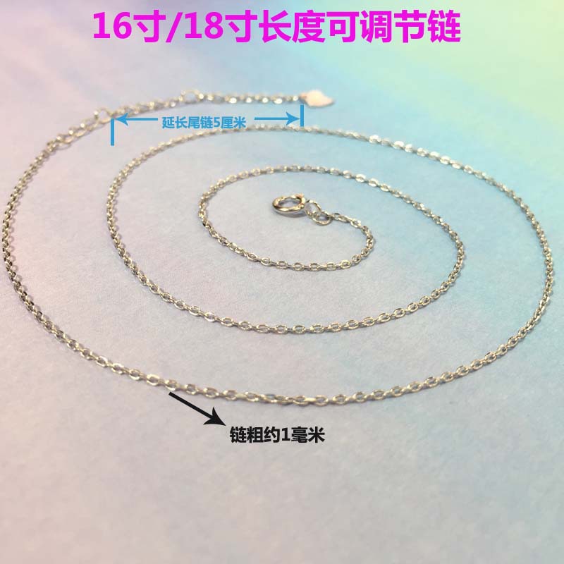 s925纯银16寸18寸十字链万能百搭银项链延长链尾链可调节细链厂家