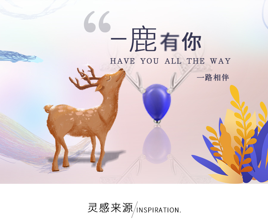 韩版一路有你鹿角女锁骨链时尚简约水晶麋鹿项链圣诞节礼物批发