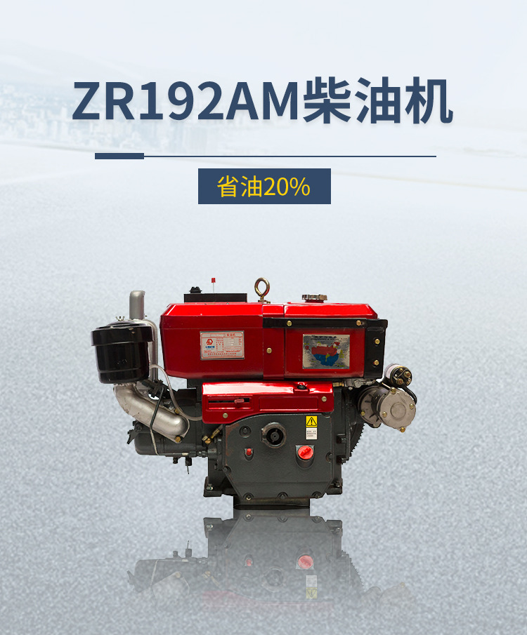 批发常州zr192单缸水冷柴油机10匹马力农用电启动小型单缸柴油机