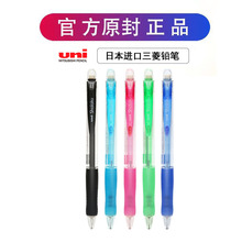 日本三菱M5-100自动铅笔0.5mm 三菱自动铅笔 活动铅笔黑蓝批发