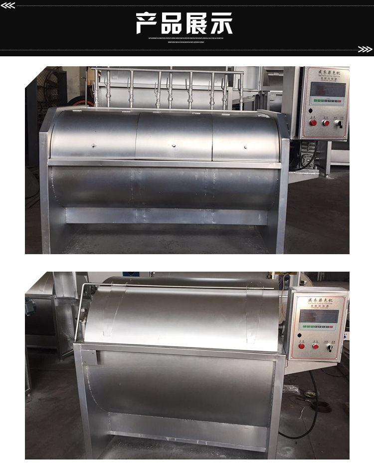 厂家现货供应染色机 小型牛仔裤成衣染色机 全自动常温染色机