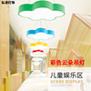 hall Aisle Classroom bedroom Children's Room colour Cartoon kindergarten lamps and lanterns led children Flaky clouds a chandelier hall Aisle Classroom bedroom Children's Room colour Cartoon kindergarten lamps and lanterns led children Flaky clouds a chandelier