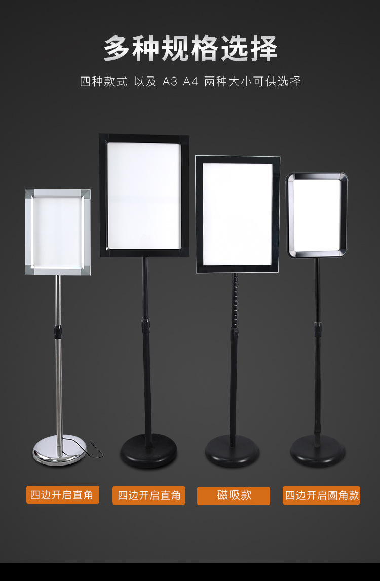 批发led立式发光指示牌a3a4水牌 落地式广告导向牌展示架支持定制