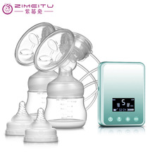 紫莓兔双边电动吸奶器 充电式吸乳按摩器吸力大催乳器Breast pump