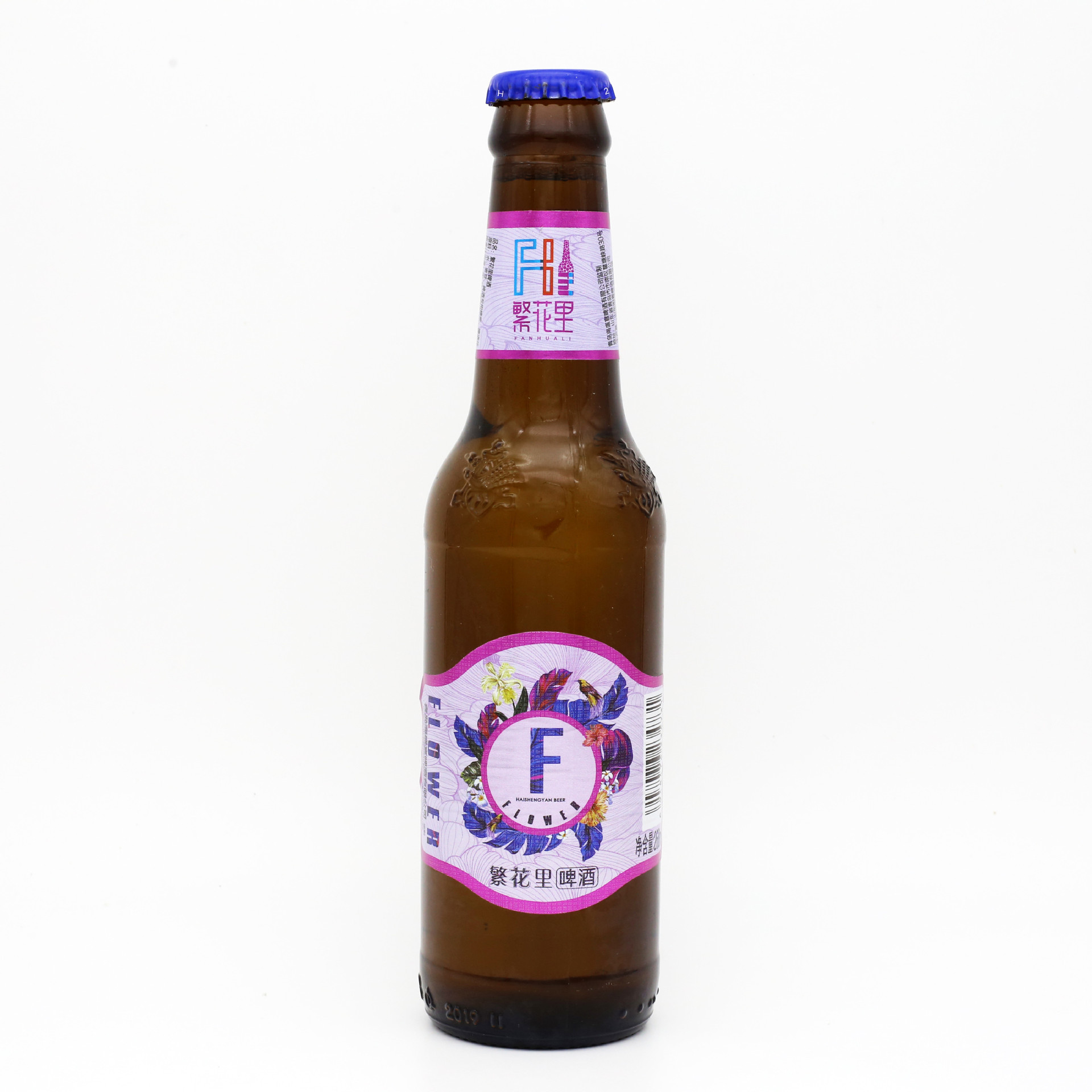 繁花里小瓶英皇啤酒新品上市330毫升罐装275ml瓶拉环盖啤酒代理