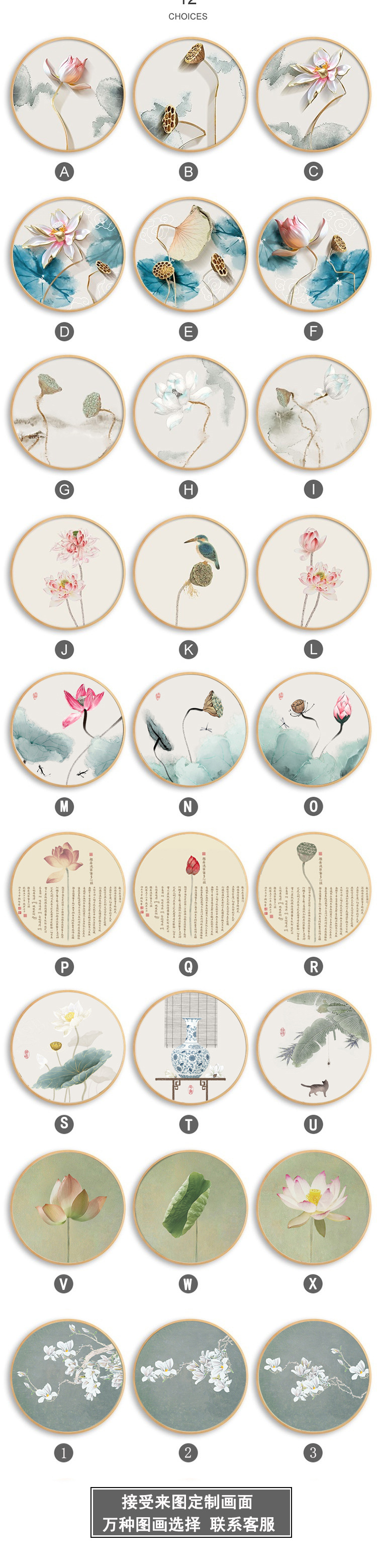 新中式客厅挂画圆形装饰画玄关抽象水墨荷花画走廊餐厅禅意壁画