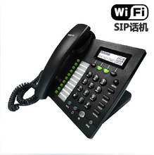 FLYINGVOICE飞音IP622CW WIFI电话机IP SIP网络电话机 IP622CW