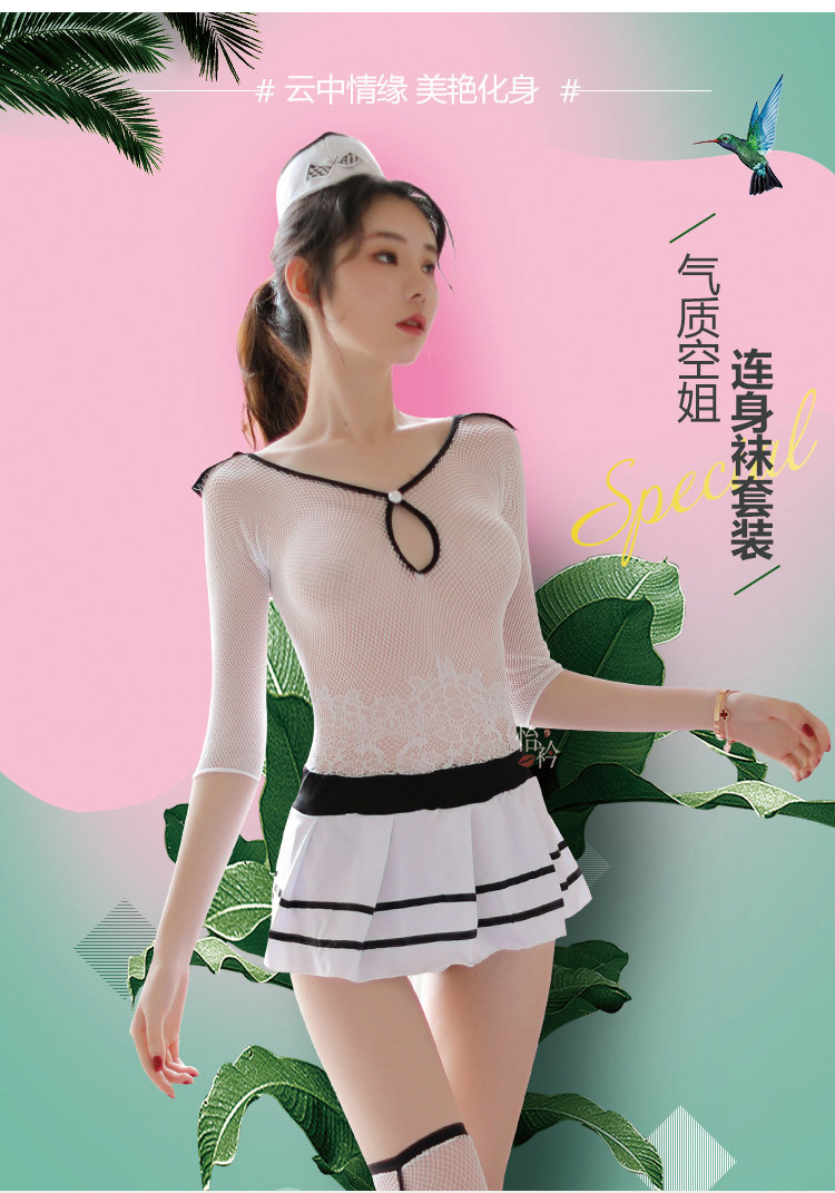 怡衿情趣内衣女式制服诱惑气质空姐透视性感连身袜丝袜套装新7599