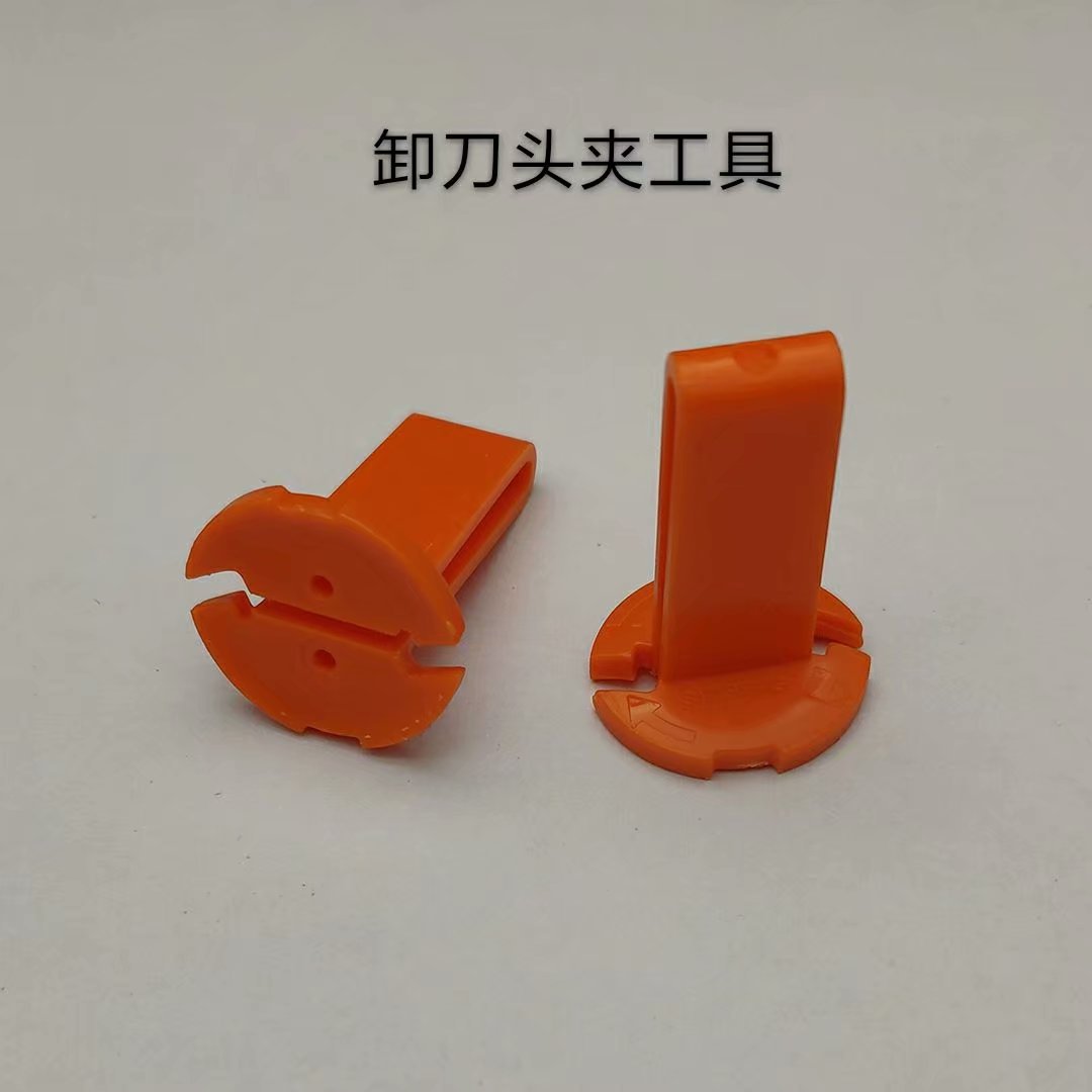 剃须刀刀片拆卸工具卸刀夹子s9000s8000s7000适用飞利浦剃须刀