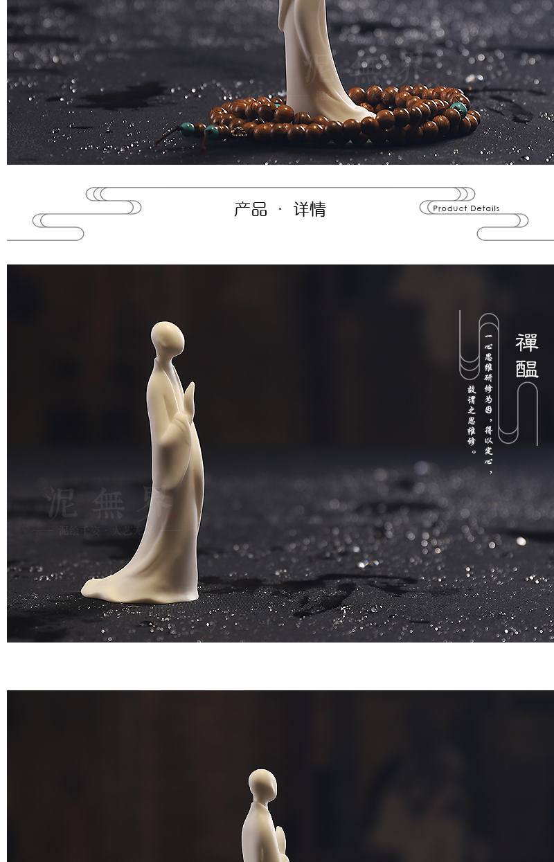泥无界创意陶瓷无相佛人物摆件居室客厅茶道禅意装饰摆设品工艺品