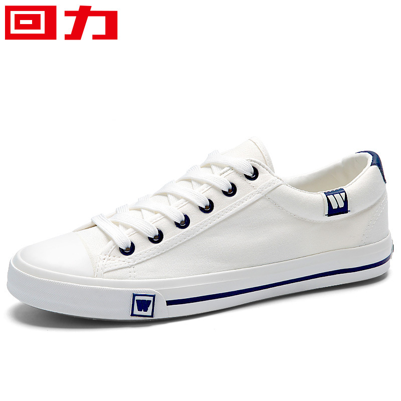 上海回力鞋板鞋