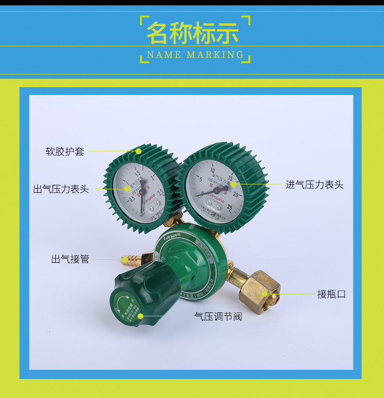 货源直供防震减压器氧气/乙炔/丙烷/氩气/二氧化碳减压器氧气表