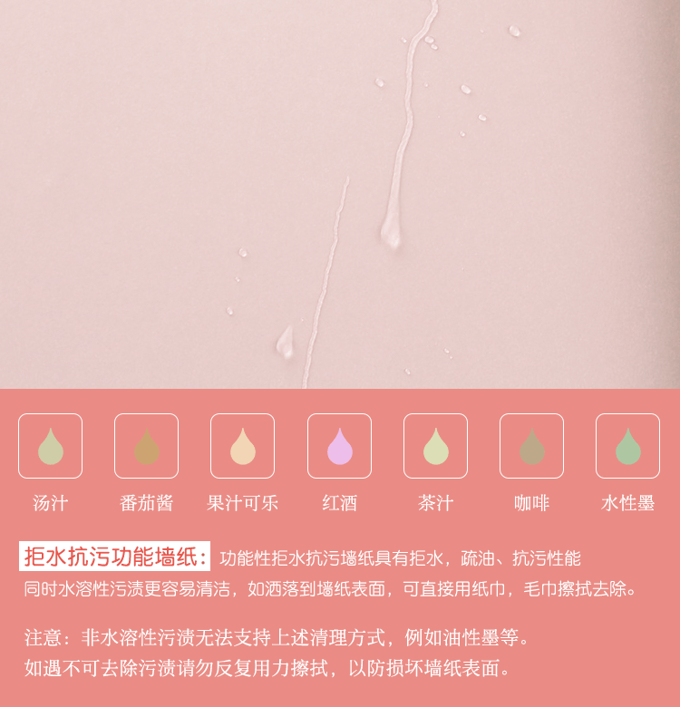 【防水抗污】ins网红粉色壁纸卧室少女心女孩房儿童房公主粉墙纸