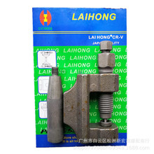 LAIHONG420-530拆链器摩托车大链条拆卸工具山地自行车截链器