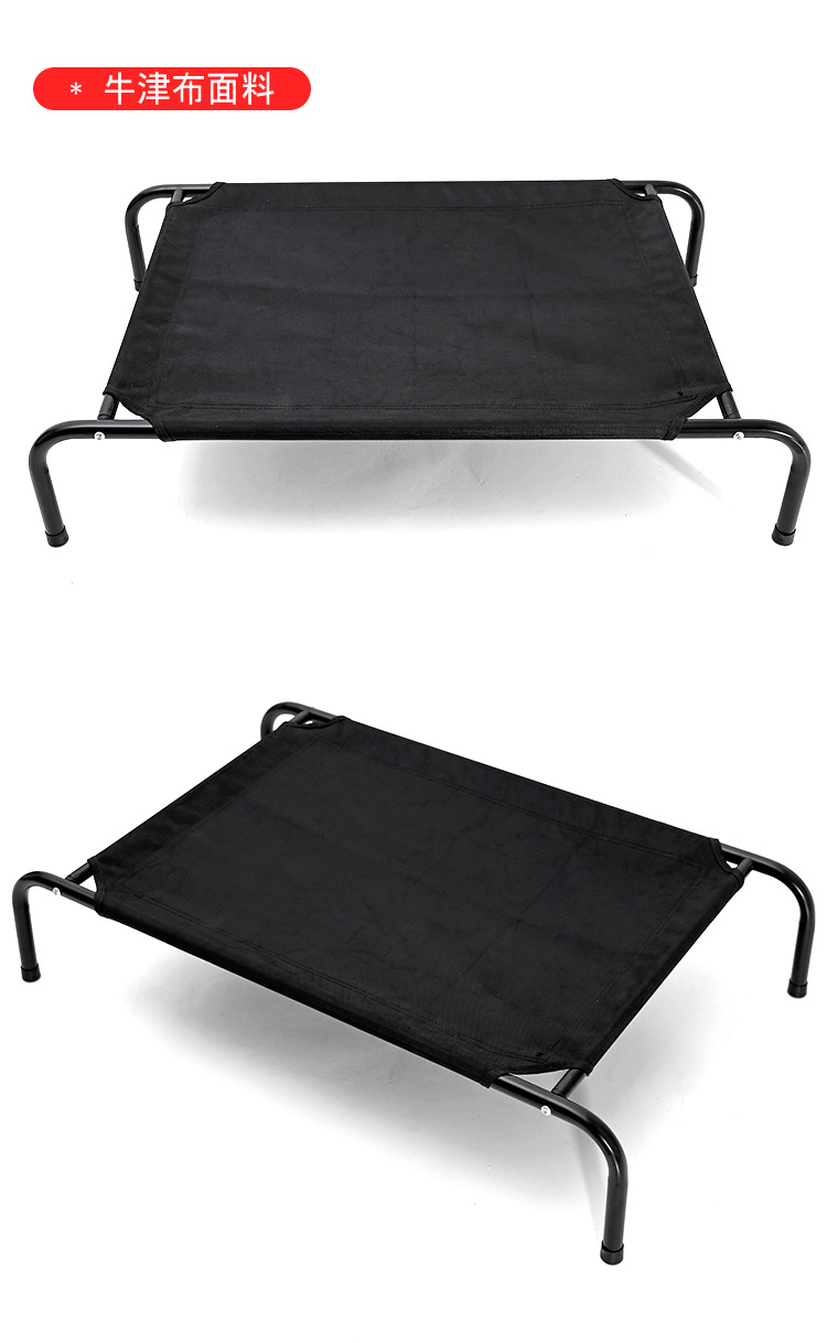宠物行军床钢架床夏天大狗宠物垫网面透气可拆洗四季牛津布狗狗窝