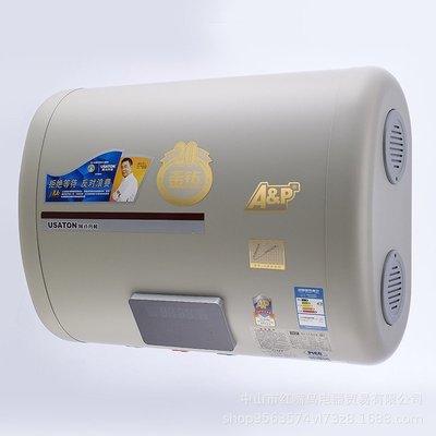 美国ferro金硅搪瓷内胆,速热储能二合一,大面板c28-60l电热水器