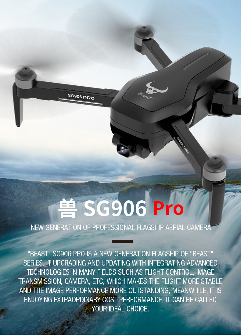 sg906pro 自稳二轴云台gps无人机 折叠遥控飞机 4k航拍四轴飞行器