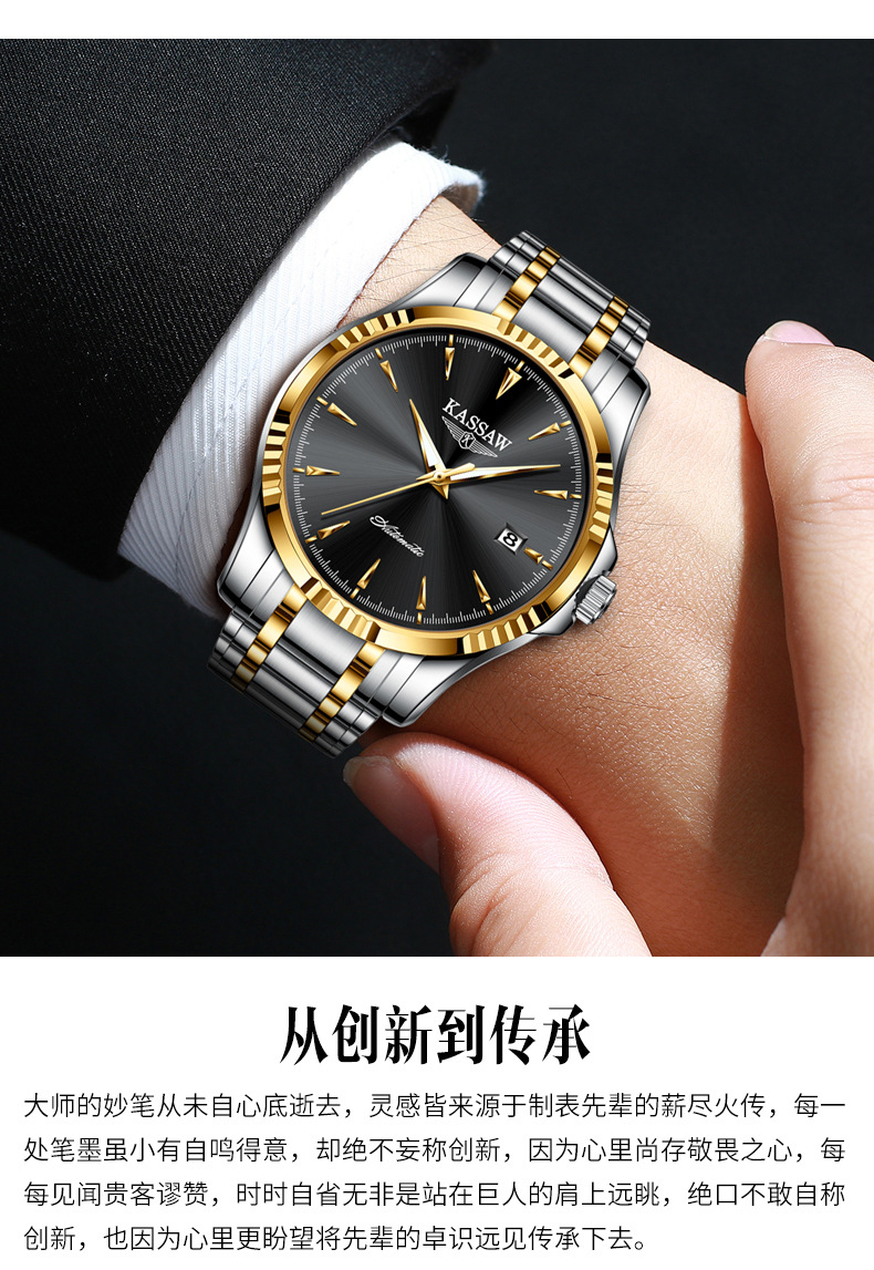 正品卡梭手表男表防水自动机械表 钢带男士手表潮流休闲腕表840