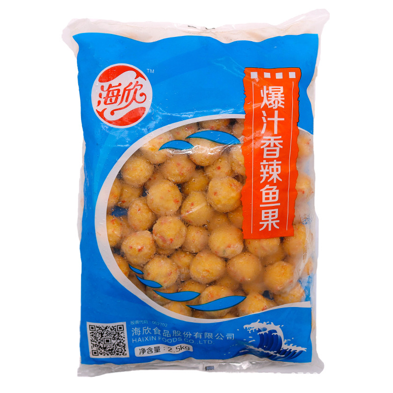 海欣爆汁香辣鱼果2.5kg装 火锅豆捞关东煮麻辣烫食材丸子鱼丸