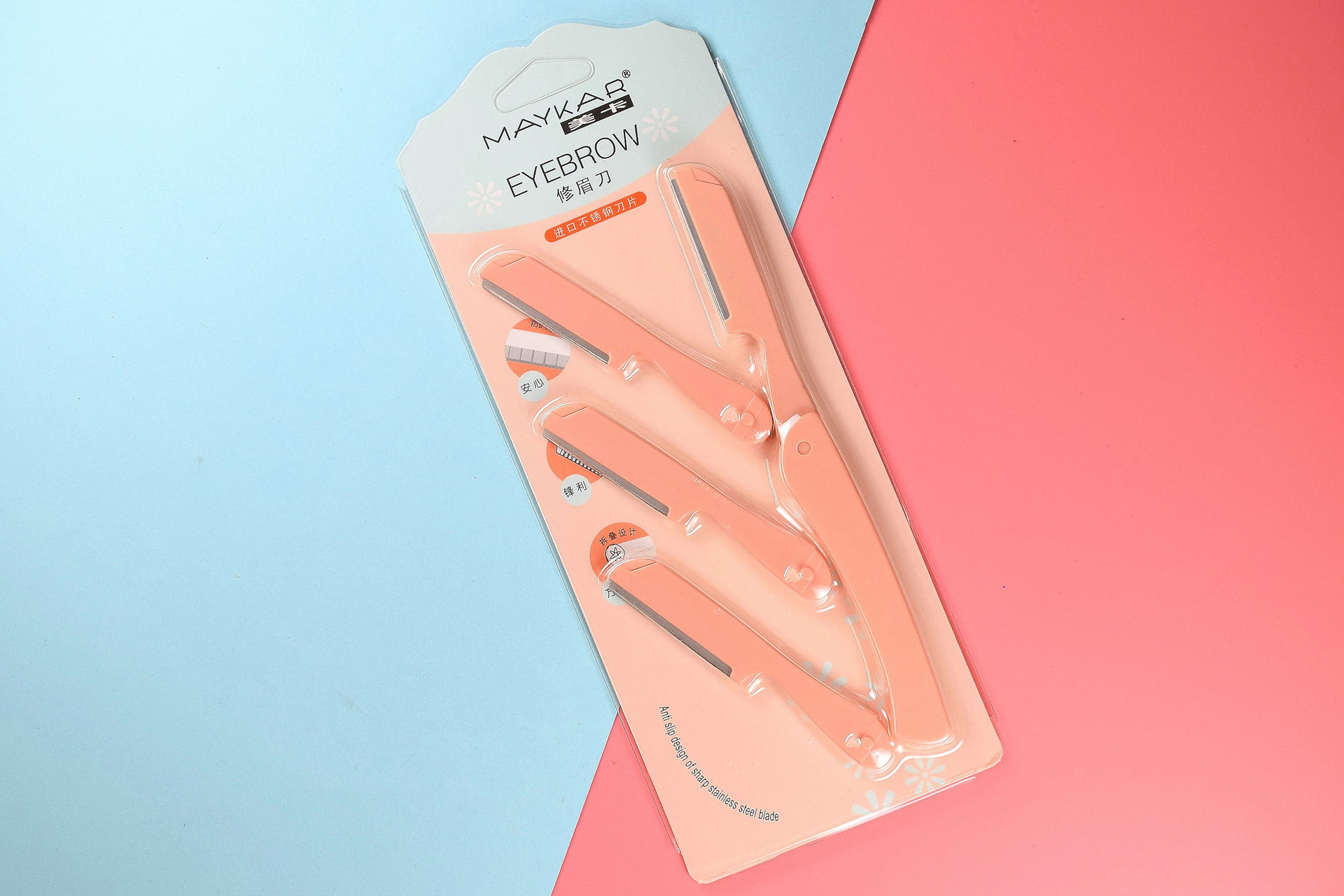 叠修眉刀画眉刮眉刀初学者美容修眉毛刀片送3刀头工具批3015