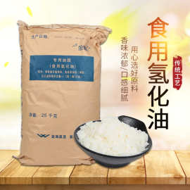 进店主营:氢化油;猪油;牛油;棕榈油;藏酥油上海佐朝贸易有限公司