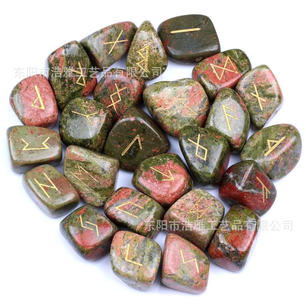 刻字半宝石水晶矿石 runes卢恩字母符文符号如尼石 能量命轮25个