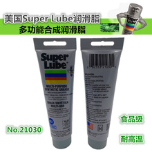 美国Super Lube 21030 舒泊润多功能耐高温食品级润滑油润滑脂