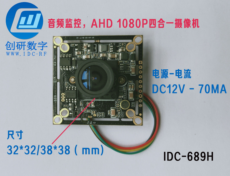 可视锚鱼钓鱼探鱼器图传200万1080p星光高清dvr打猎相机安防录像