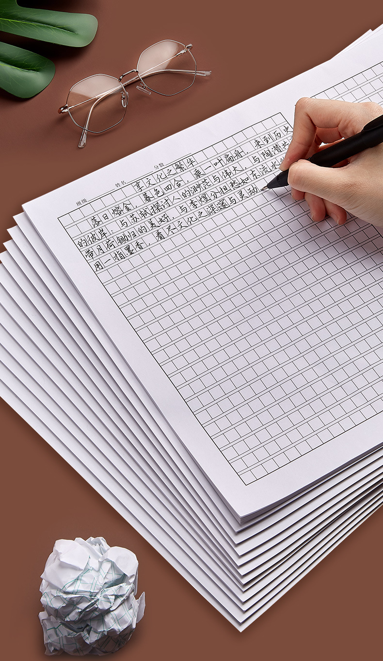 六品堂作文纸稿纸 学生用400格800格考试专用语文作业方格 作文纸