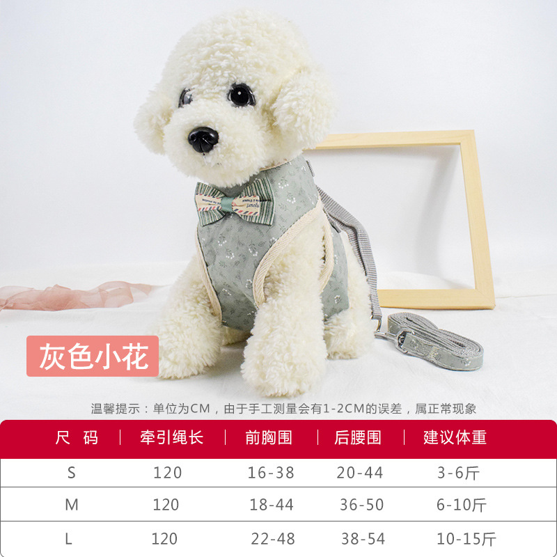 Genius Dog Pet Harness Vest Plaid Korean Fashion Pet Hand Holding Rope Dog Leash Pet Supplies