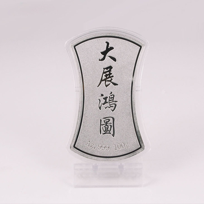 定制999纯银纪念币 公司校庆周年庆典银币礼品纪念币定做精致摆件