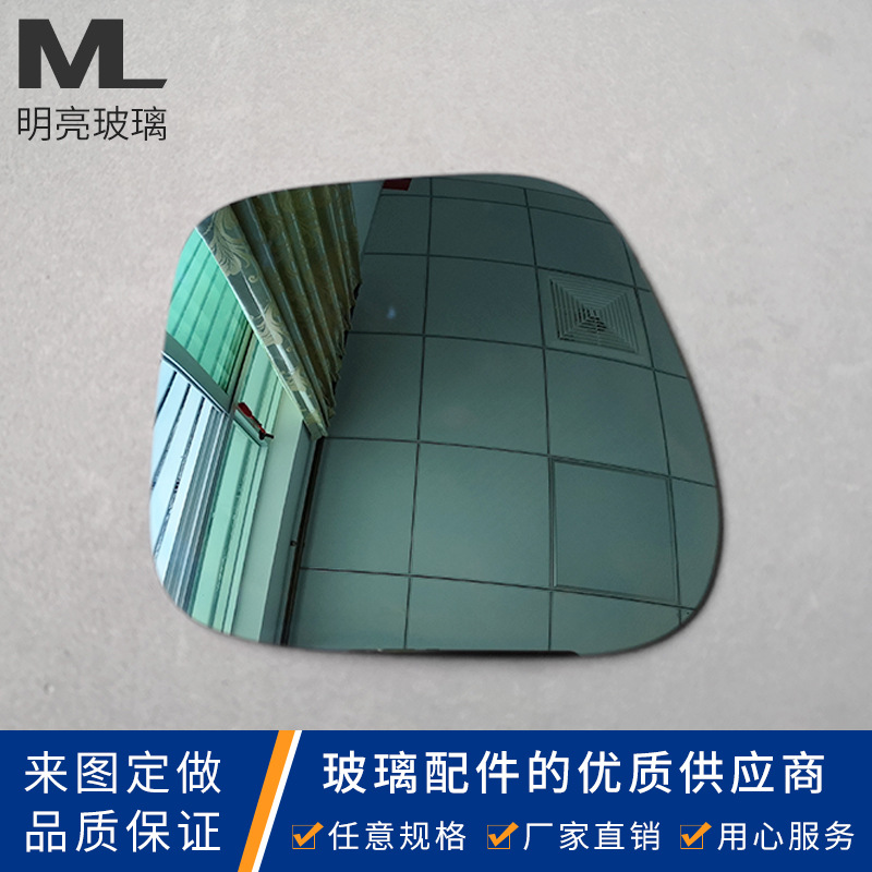 异形玻璃加工 汽车高清后视镜片耐磨钢化玻璃透明各种厚度玻璃