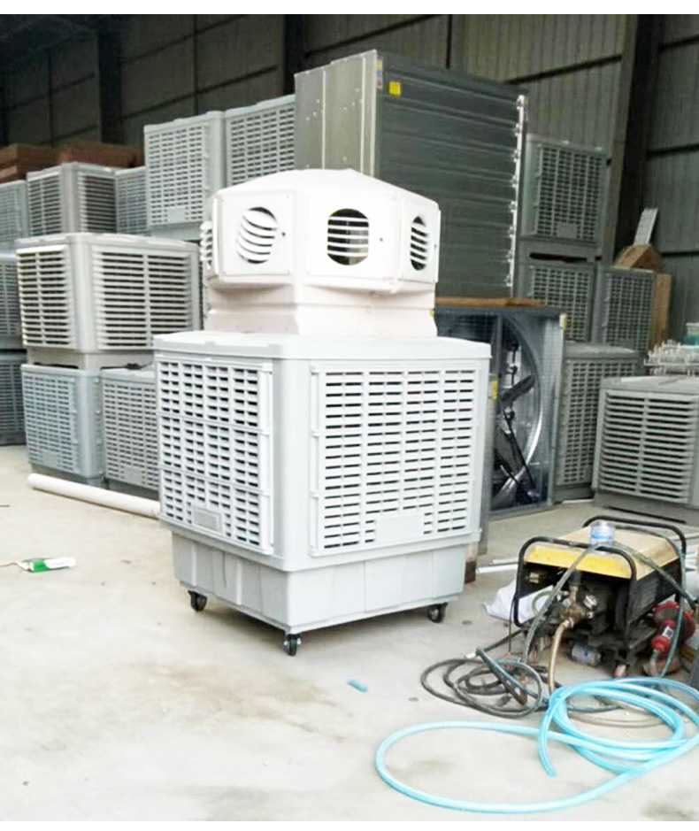 工业冷风机移动式水冷环保空调工厂车间网吧降温制冷设备
