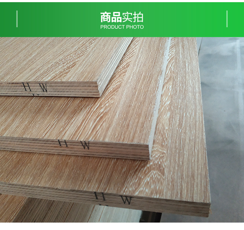 招财熊牌黄鸡翅免漆生态板家具贴面专用板 大芯板细木工板可定制