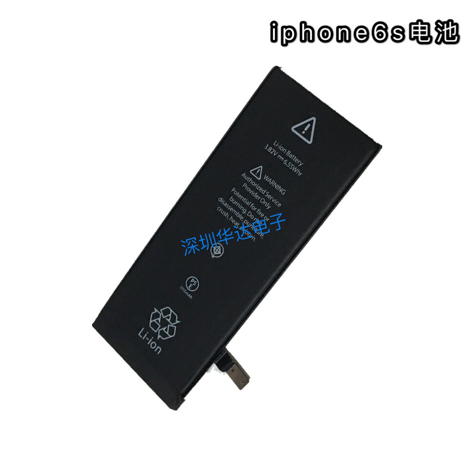 适用苹果8plus手机电池iphone8plus手机容量电池苹果8p手机电池