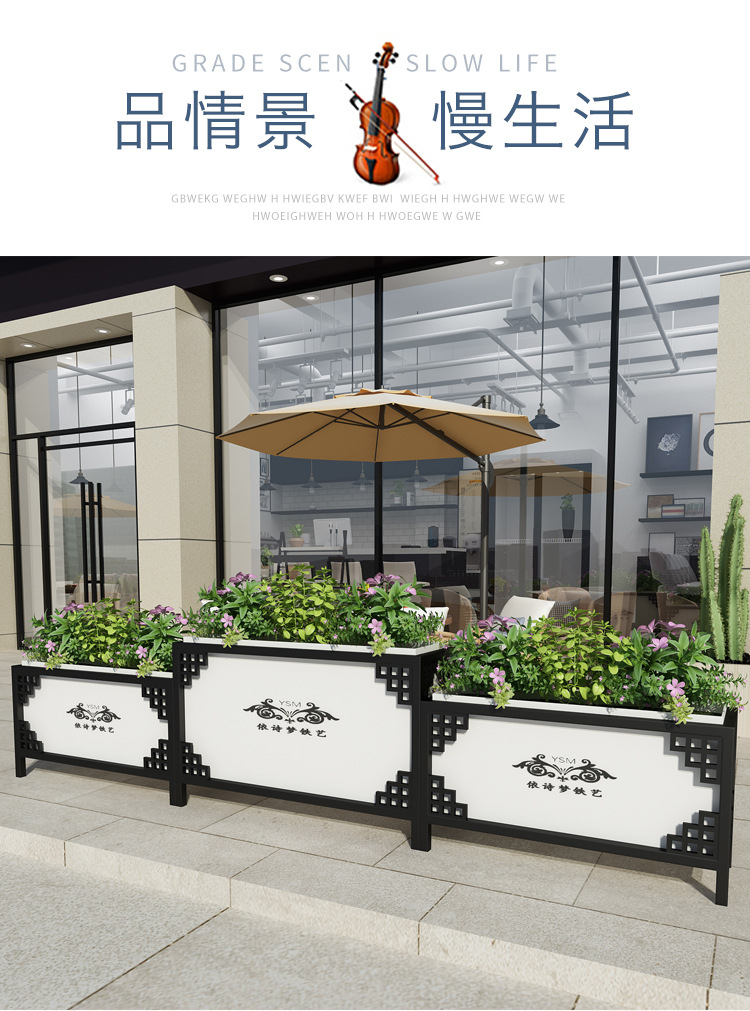 简约现代落地式花箱咖啡厅室外组合花箱小区街道铁艺活动会场花架
