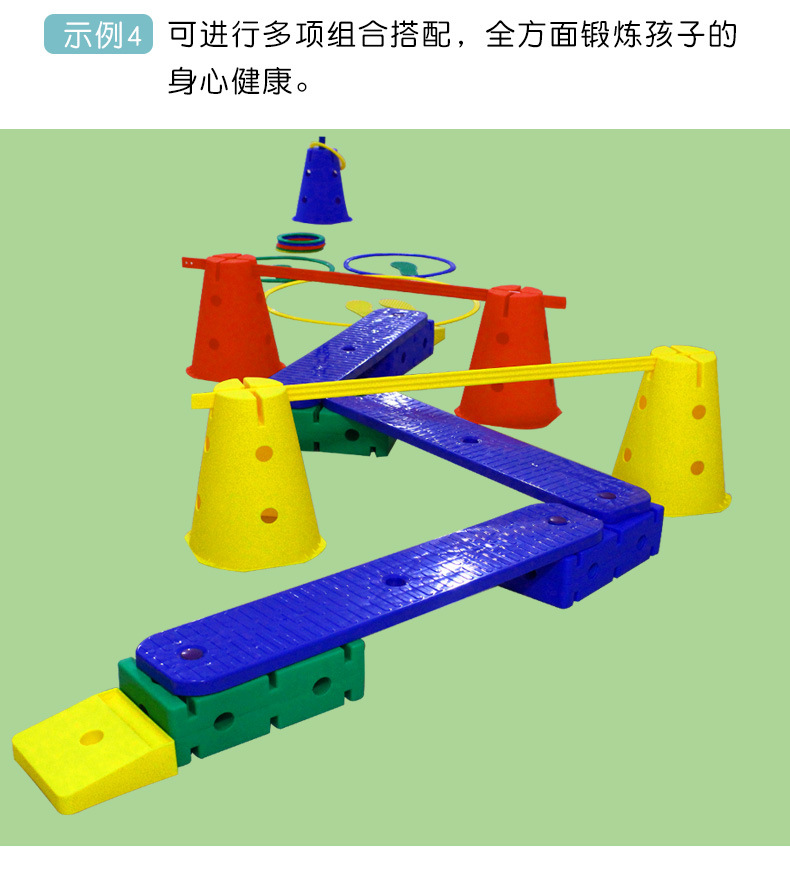 万象组合感统训练器材全套幼儿园家用户外体育运动体能棒儿童玩具