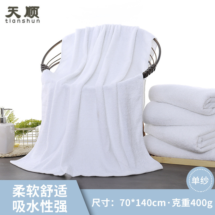 Factory Wholesale Hotel Hotel White Bath Towel 400G 70*140 Cotton Bath Towel Bathrobe Car Cleaning Cloth Can Be Printed Logo