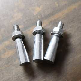 电动自行车销钉