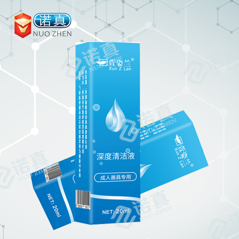 萱姿兰器具清洁液器具清洗喷剂20ml清洁液成人用品批发