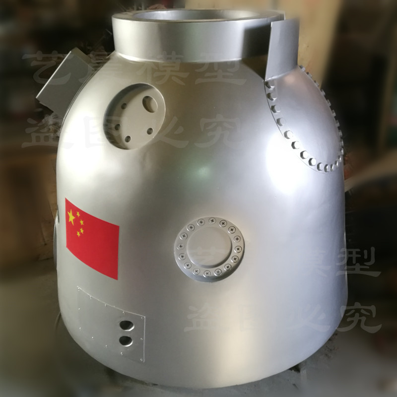 返回舱模型 大比例载人飞船 航天舱 空间站模型 航天展馆展品摆件