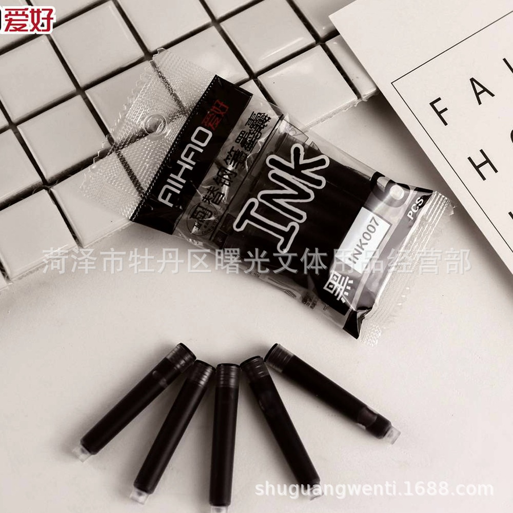 爱好钢笔墨囊蓝色-爱好钢笔墨囊蓝色厂家,品牌,图片,热帖-阿里巴巴