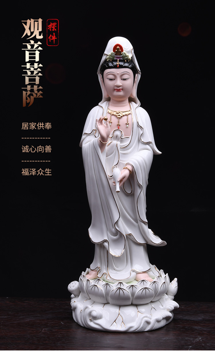 德化陶瓷站立莲观音佛像南海观世音菩萨站像陶瓷佛堂供奉观音摆件