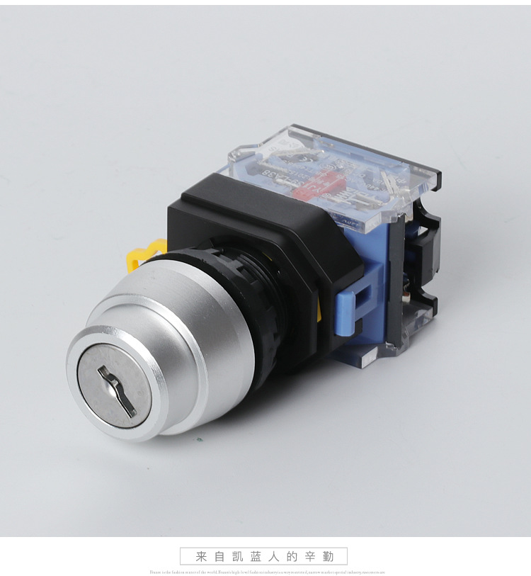 一佳 二三档钥匙电源锁带la38-11y2旋转开关自锁自复位22mm