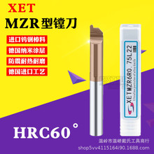 XET钨钢镗刀MZR型微小径镗刀内孔数码硬质合金镗刀加工中心小镗刀