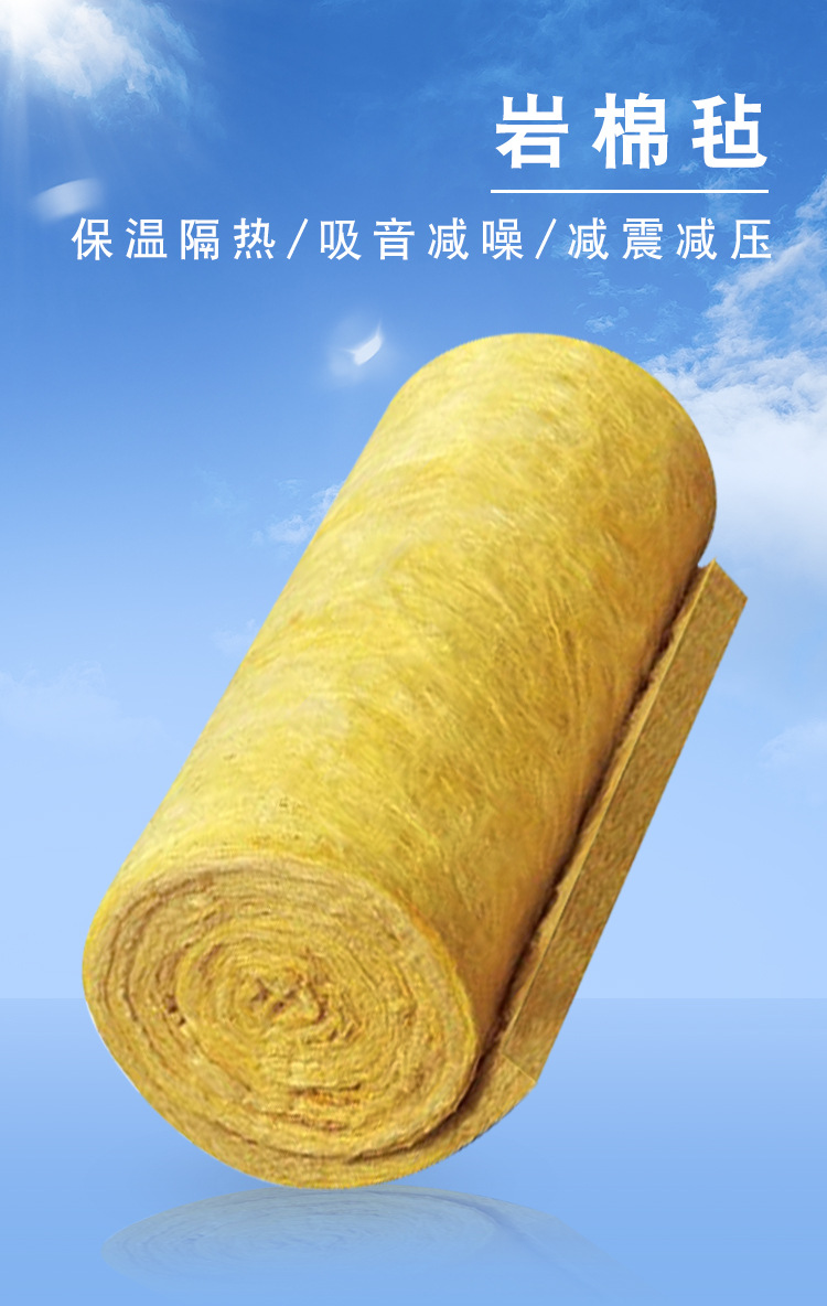 建筑外墙岩棉卷毡贴铝箔 管道保温隔热岩棉缝毡 防火防水岩棉卷毡