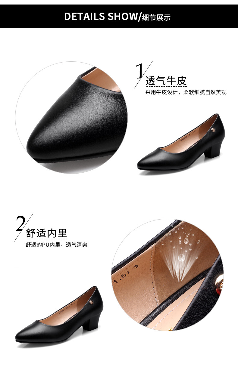 工厂直销强人3515女鞋专柜正品春季新款浅口真皮黑色工作鞋粗跟