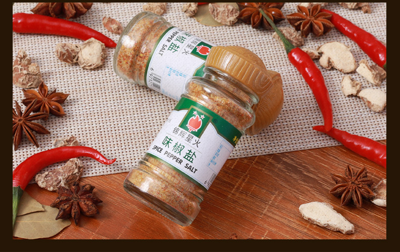 锦辉星火味椒盐 45g烘培烧烤调味料 厂家直销烧烤椒盐调味品