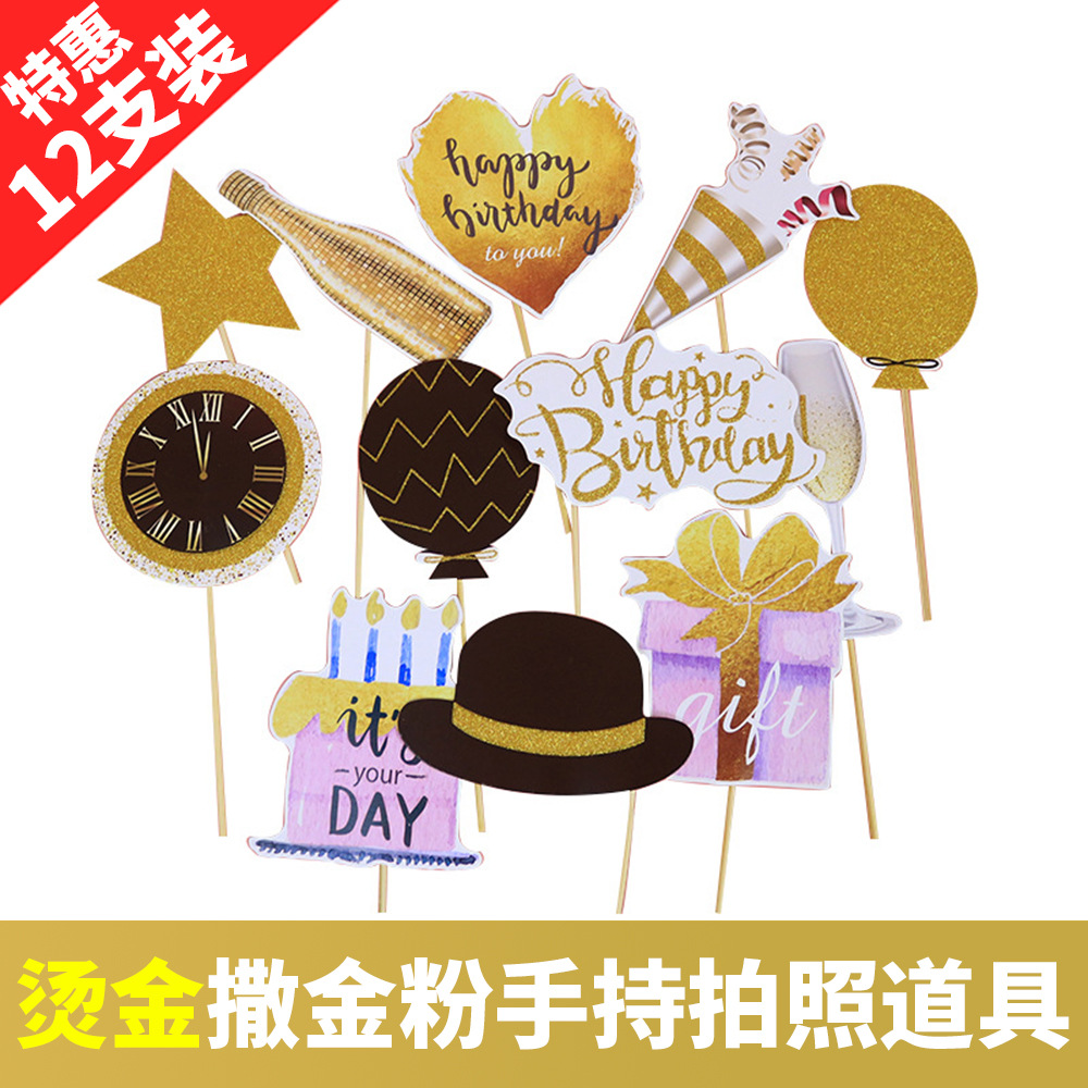 Creative Style Birthday Party Decoration Hand-Held Bronzing Photo Props Wedding Wedding Funny Atmosphere Hand-Held Mask